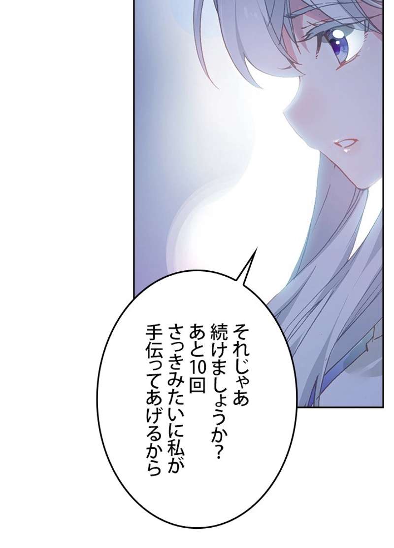 P54
