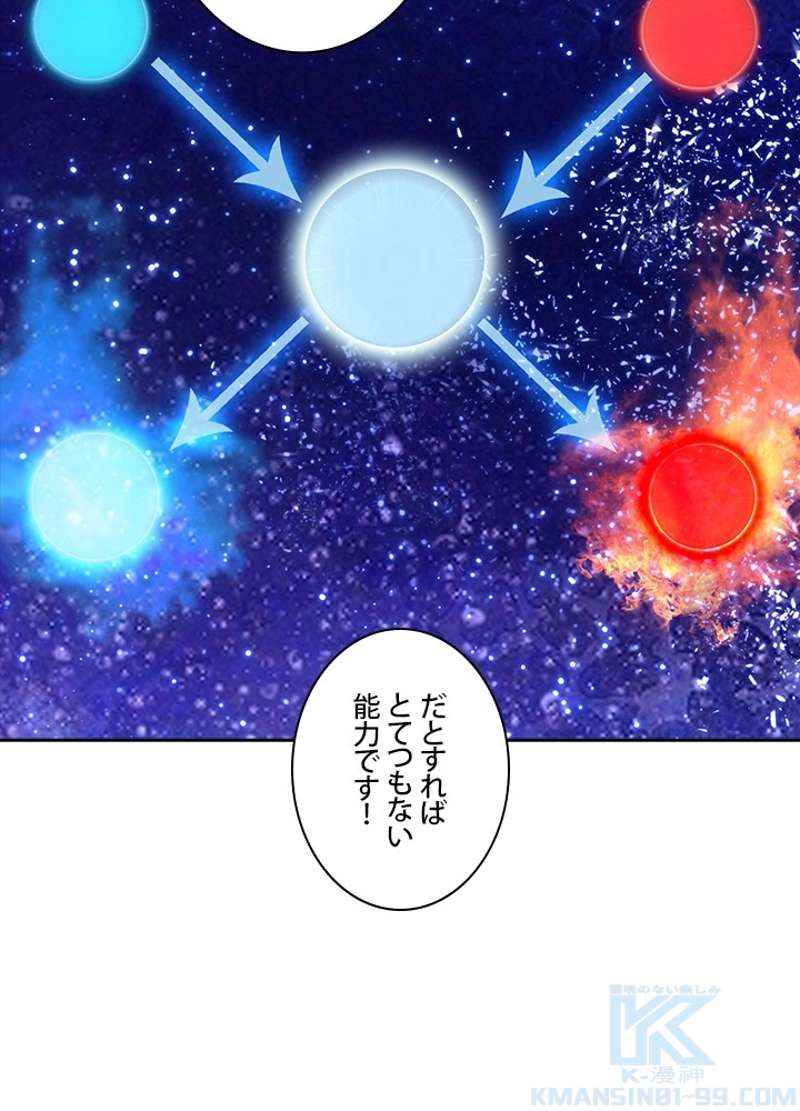 P61
