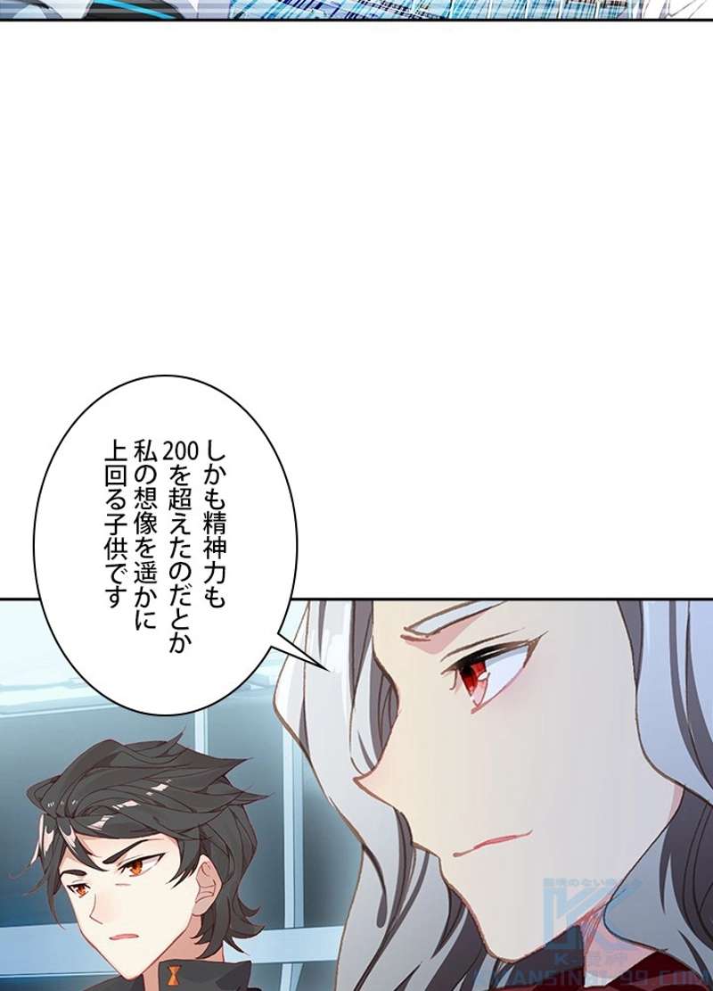 P64