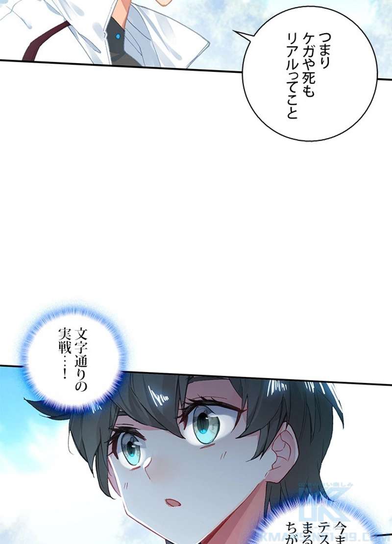 P49