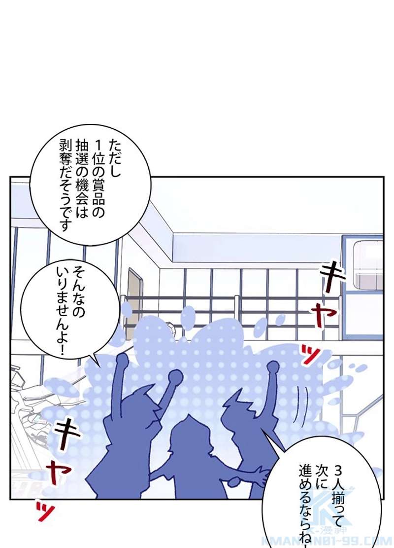 P52