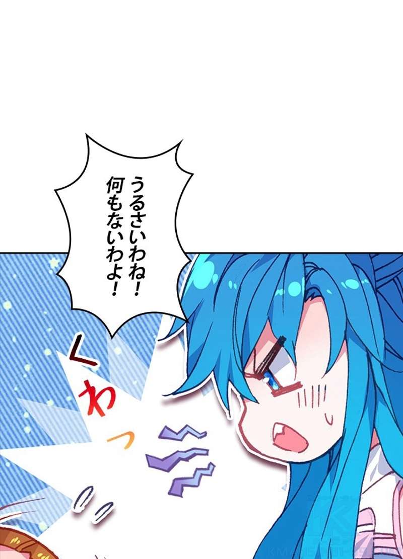 P61