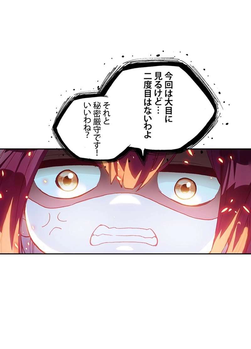 P56