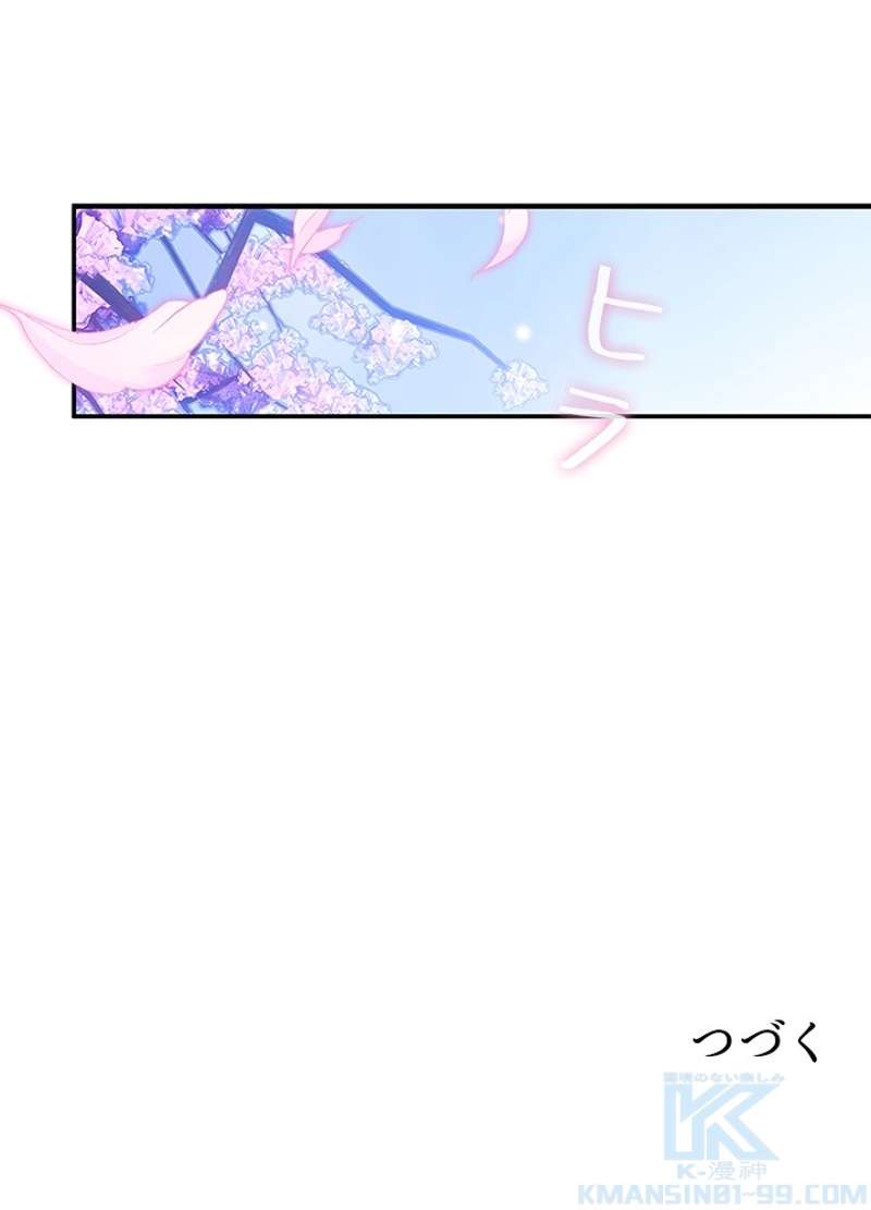 P64