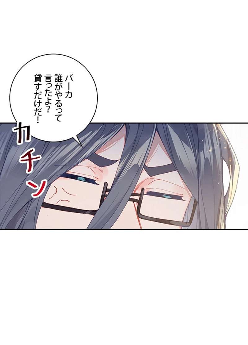 P53