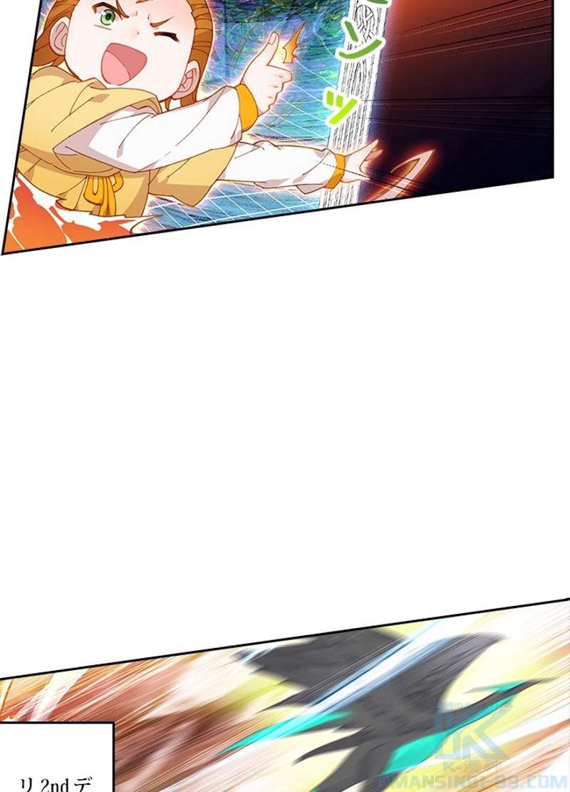 P49