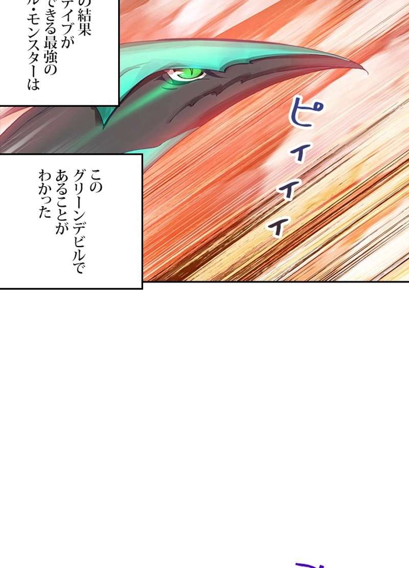 P53