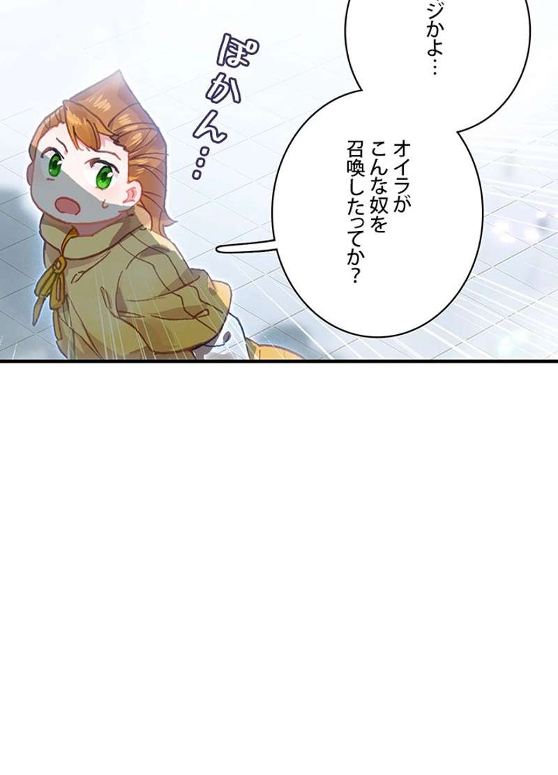 P48