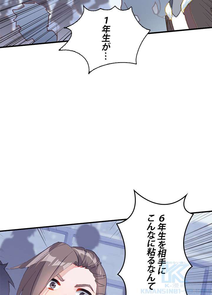 P73