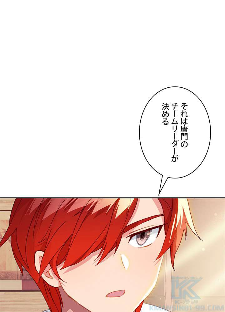 P49
