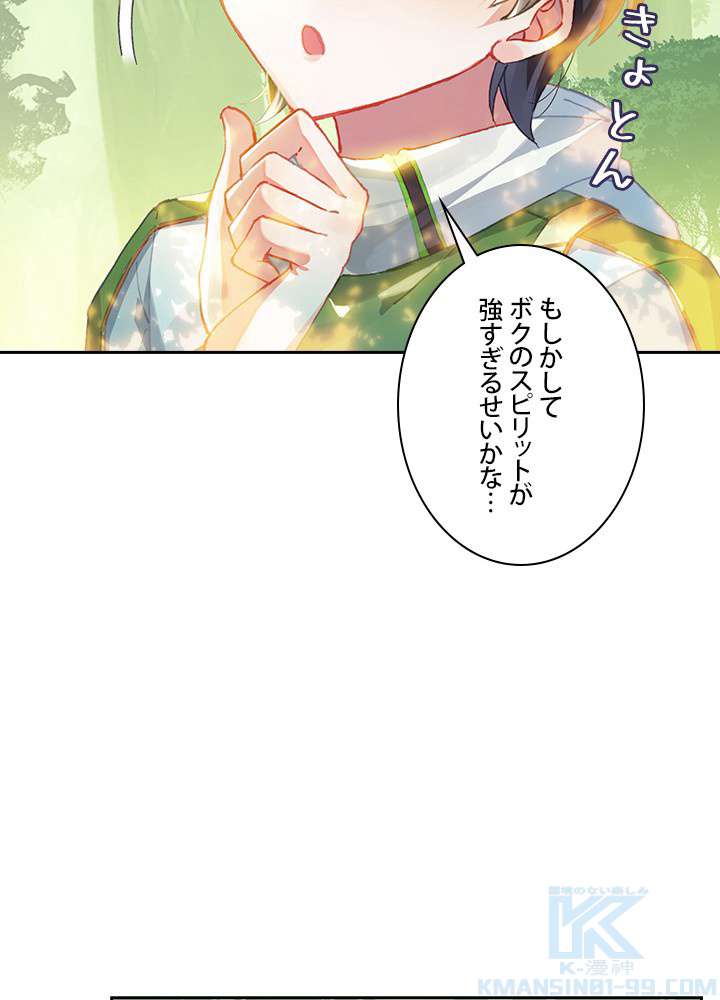 P49