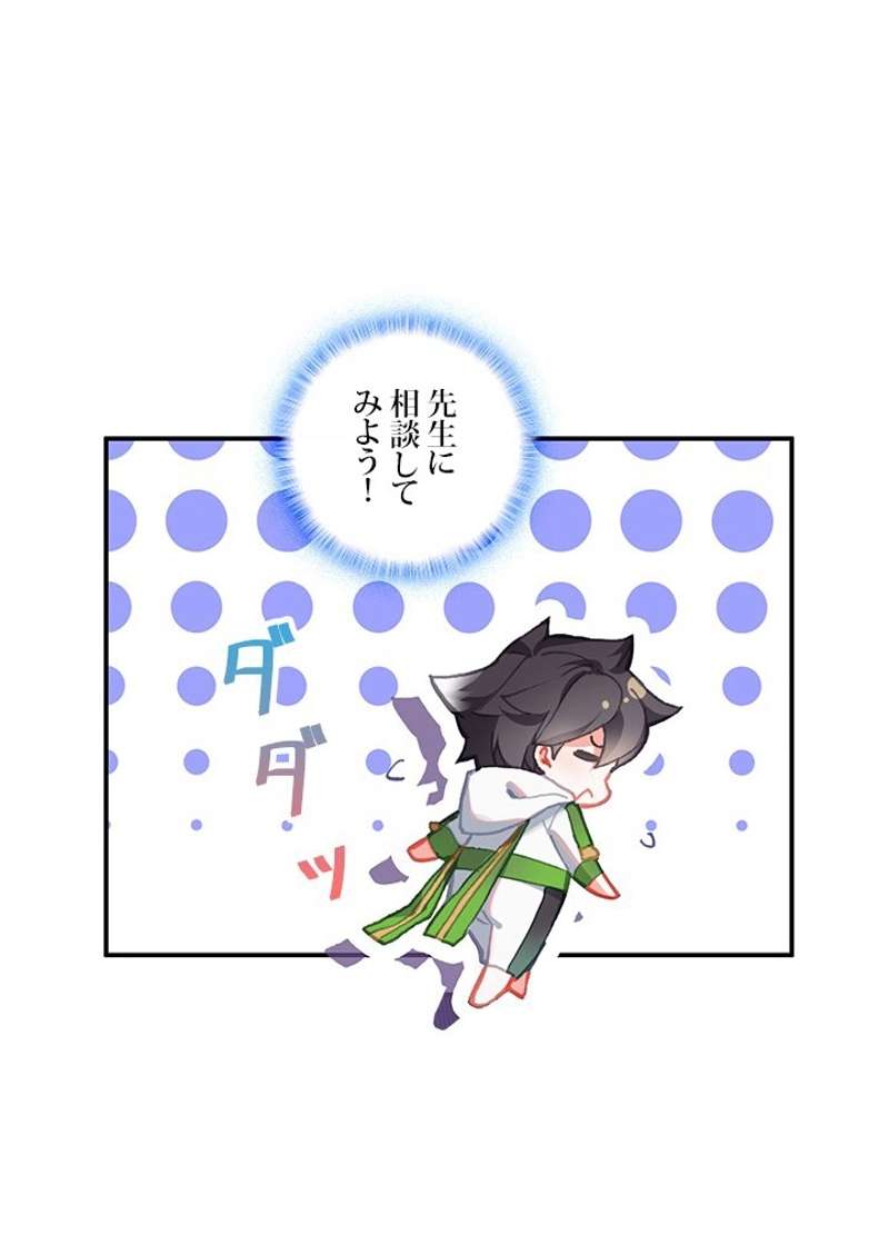 P39