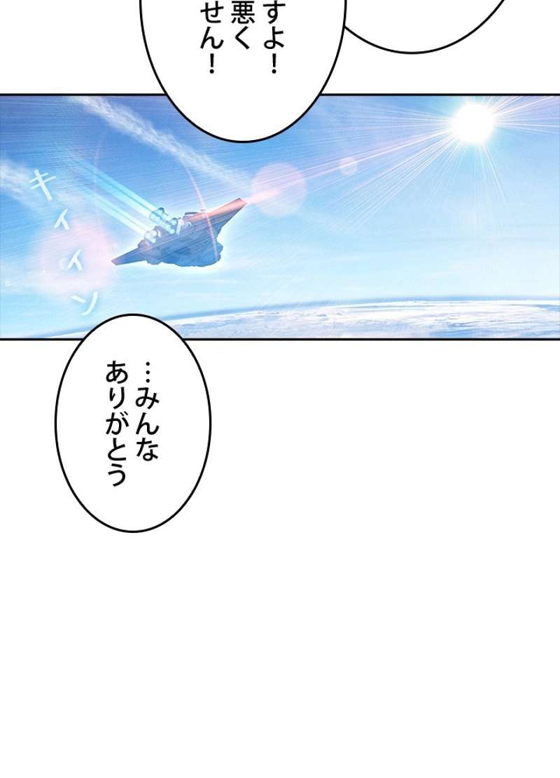 P38