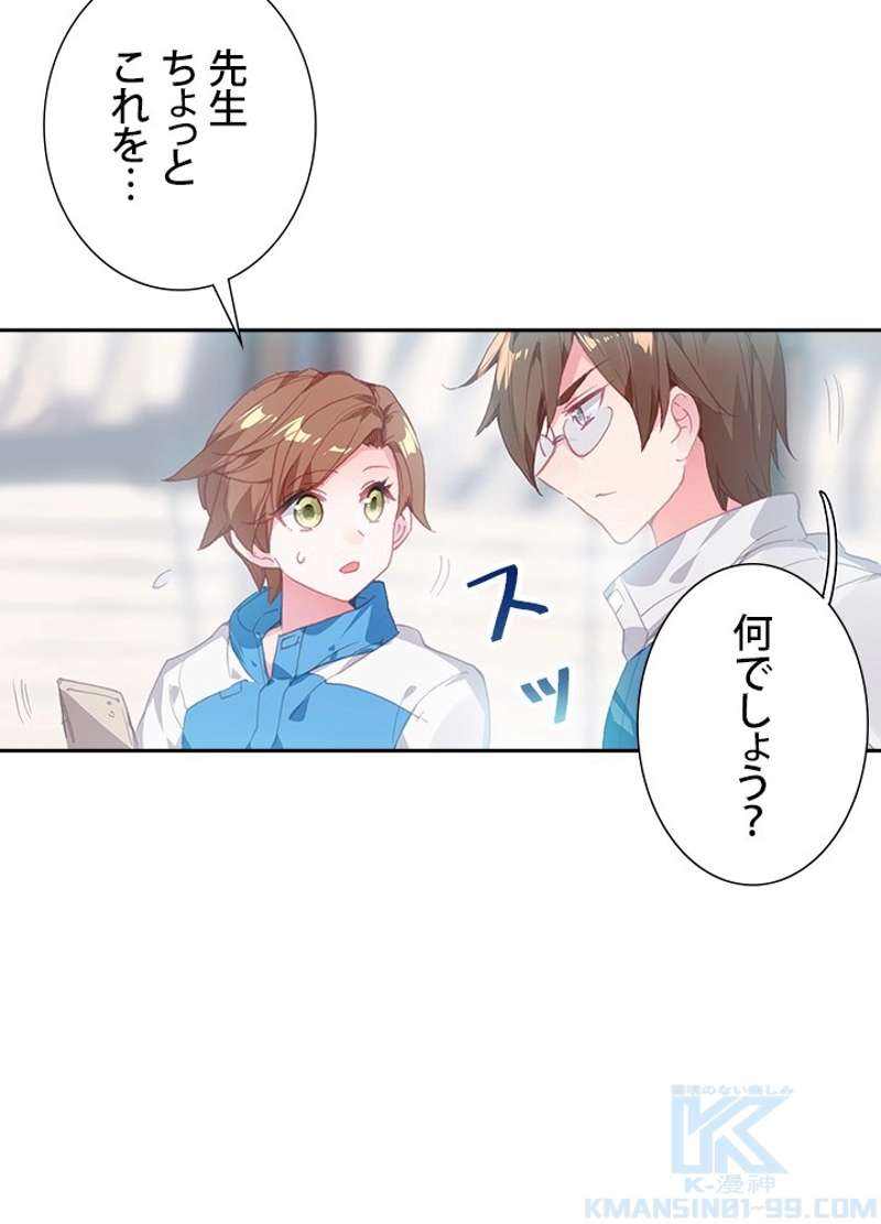 P49