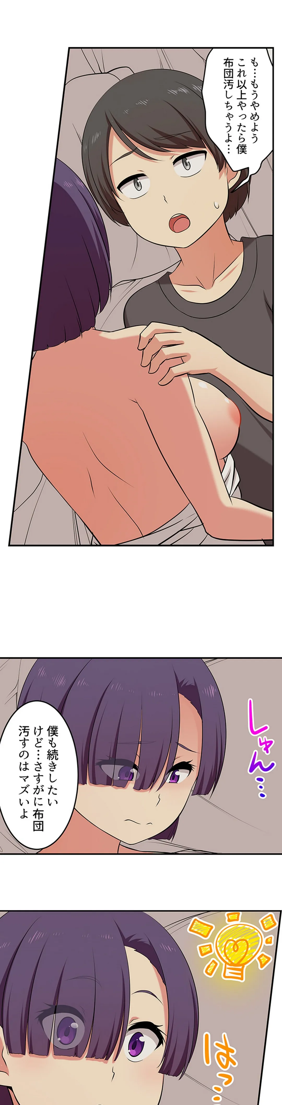 P12