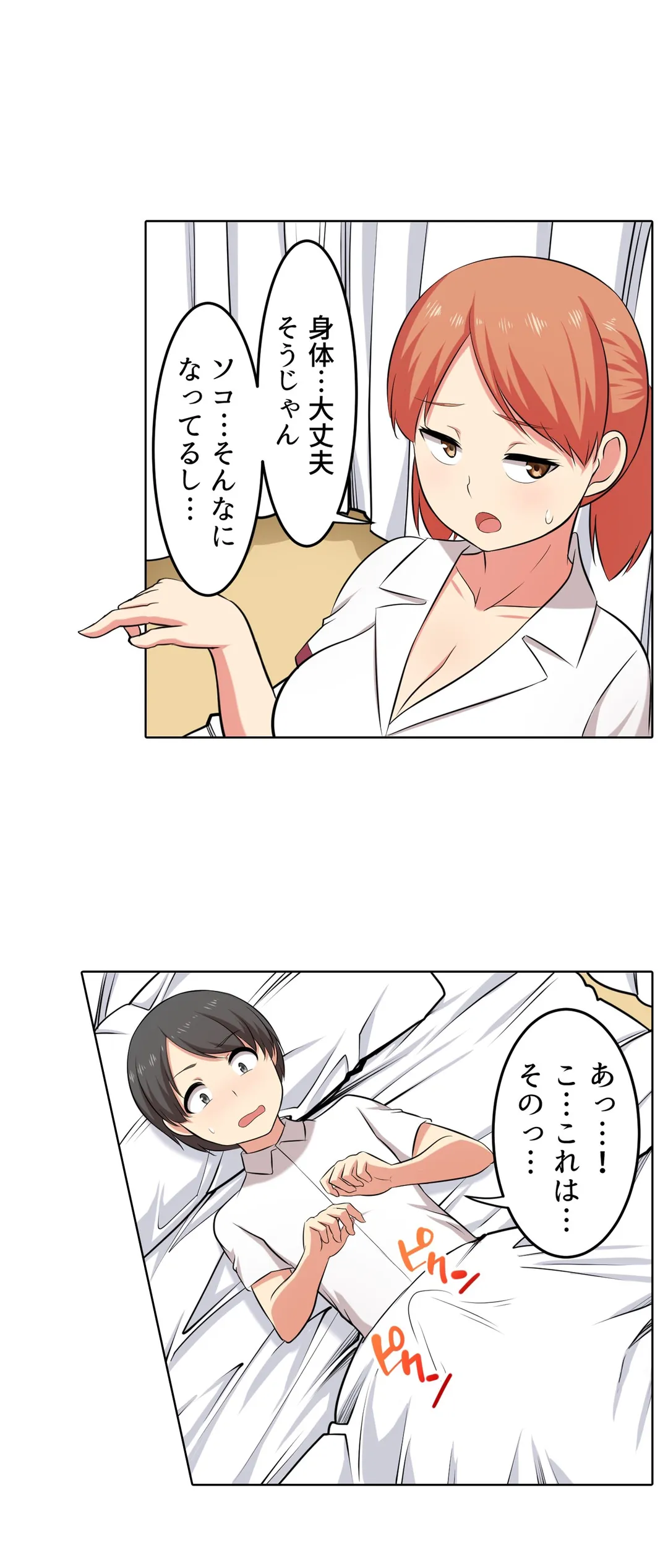 P14