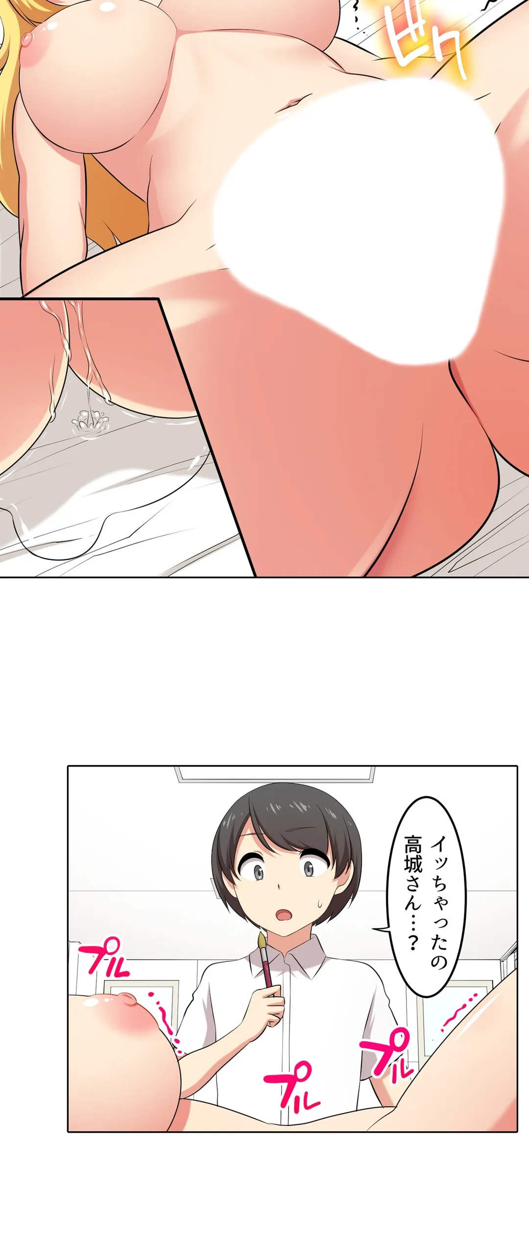 P14