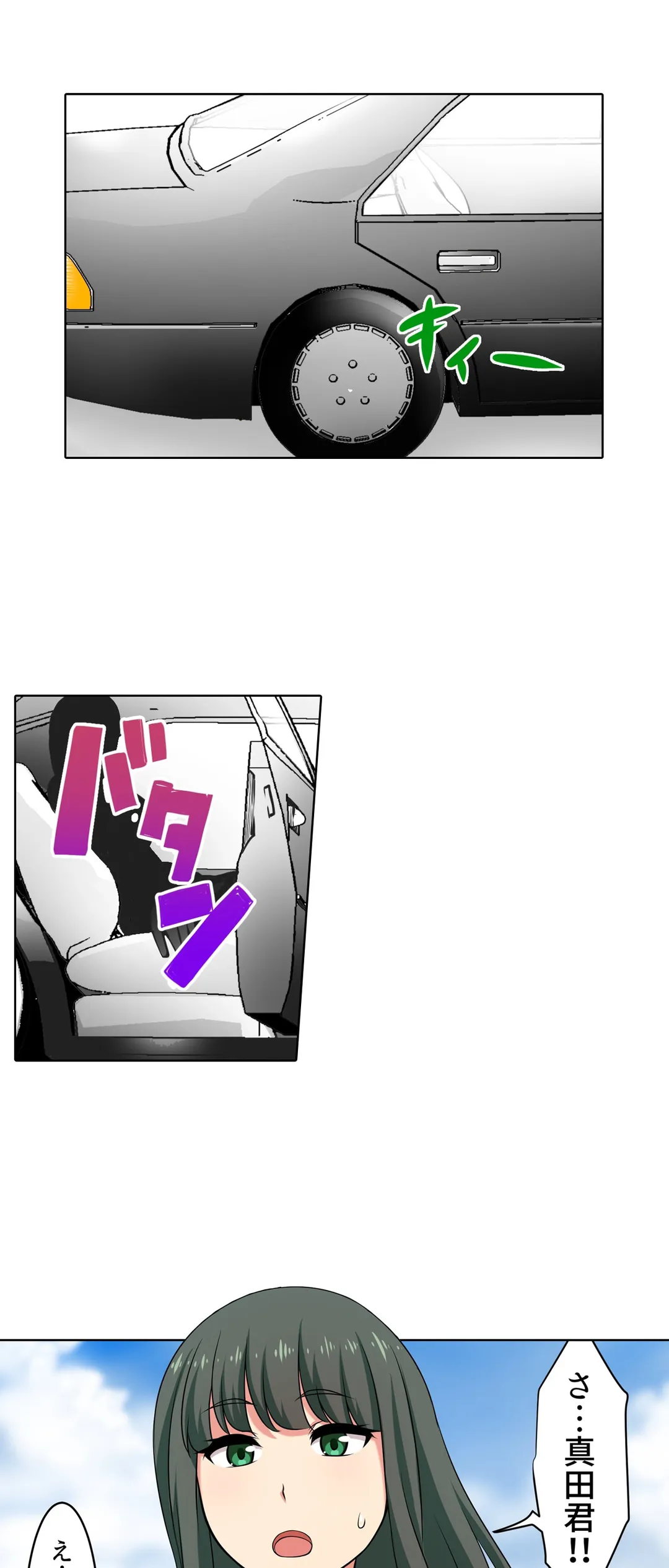 P25
