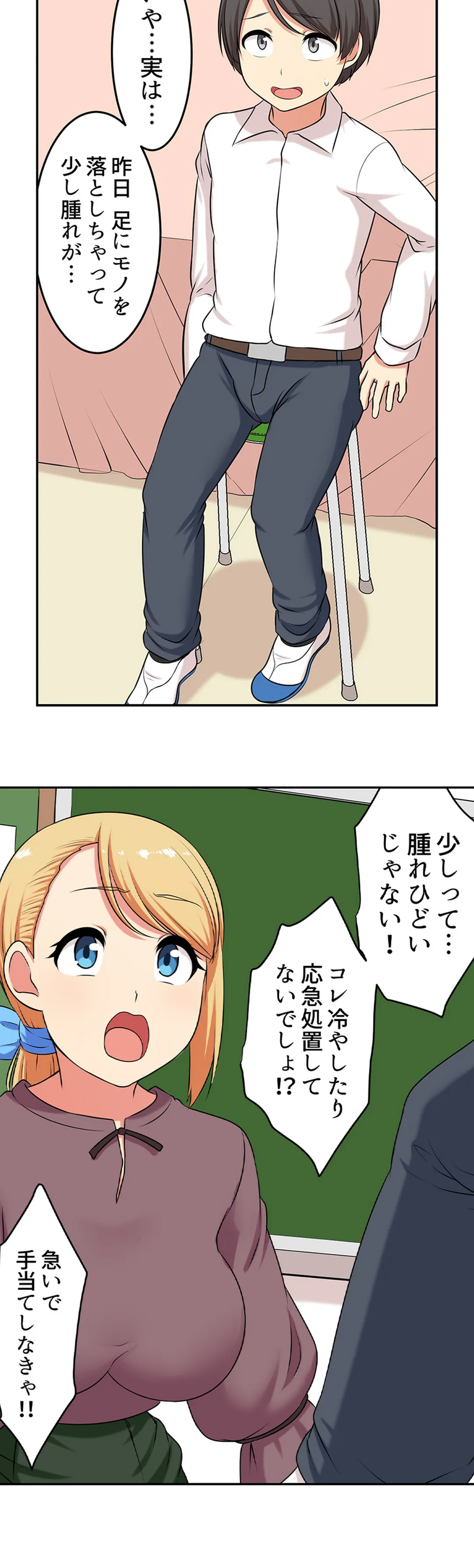 P3
