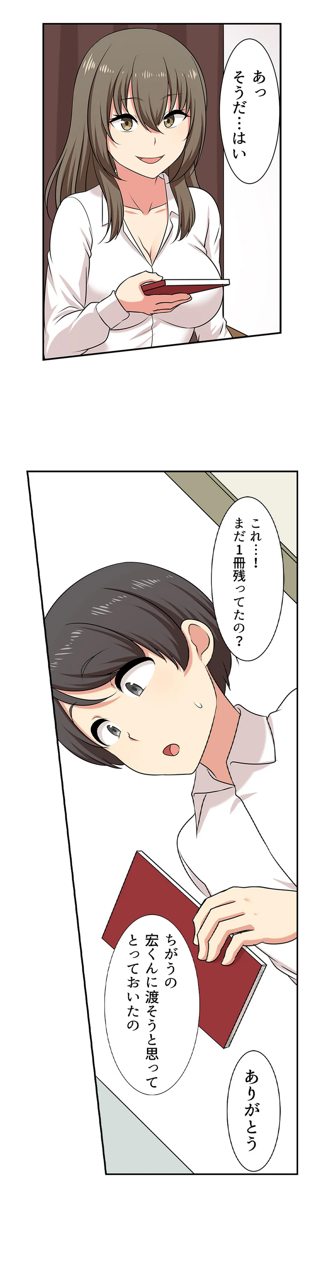 P14