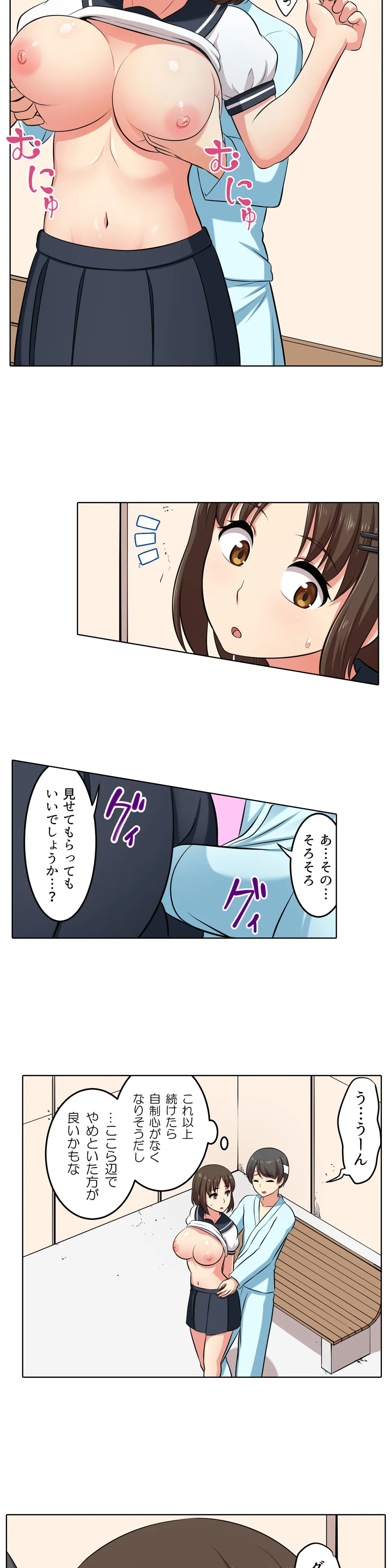 P7