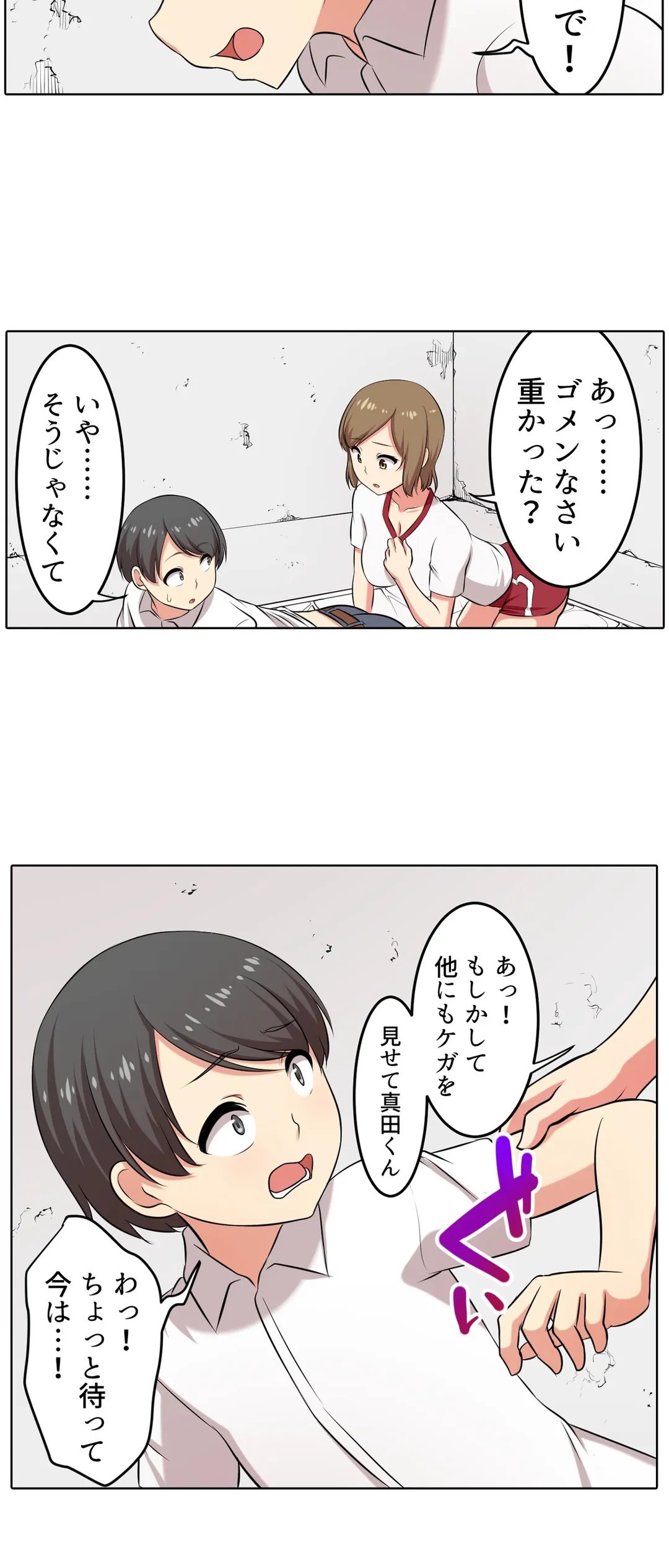 P19
