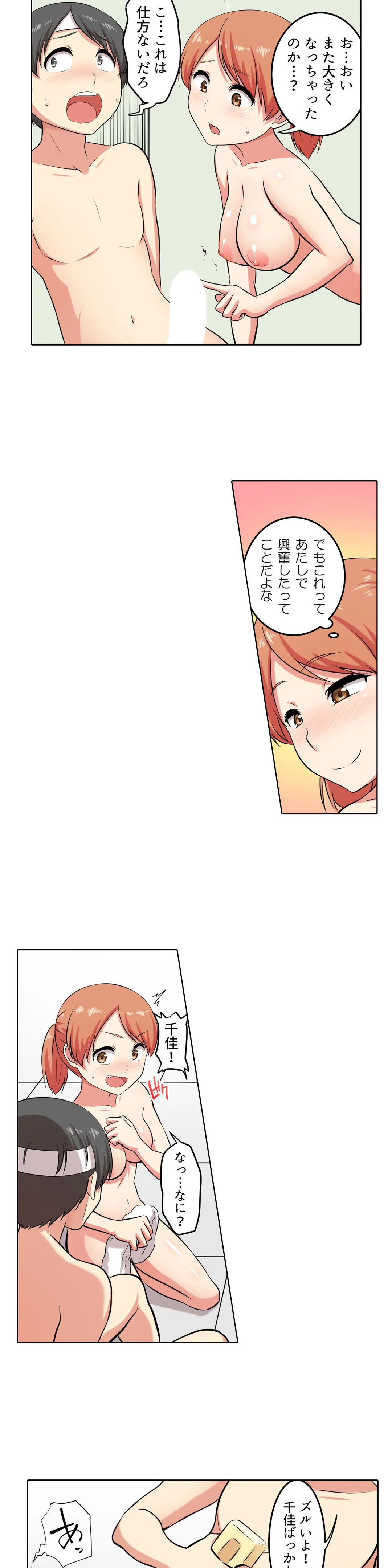 P14