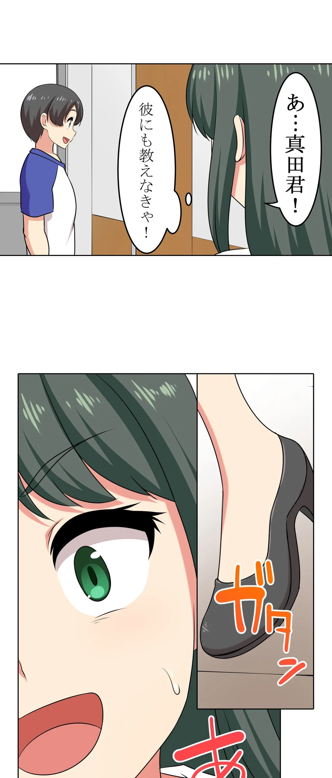 P14