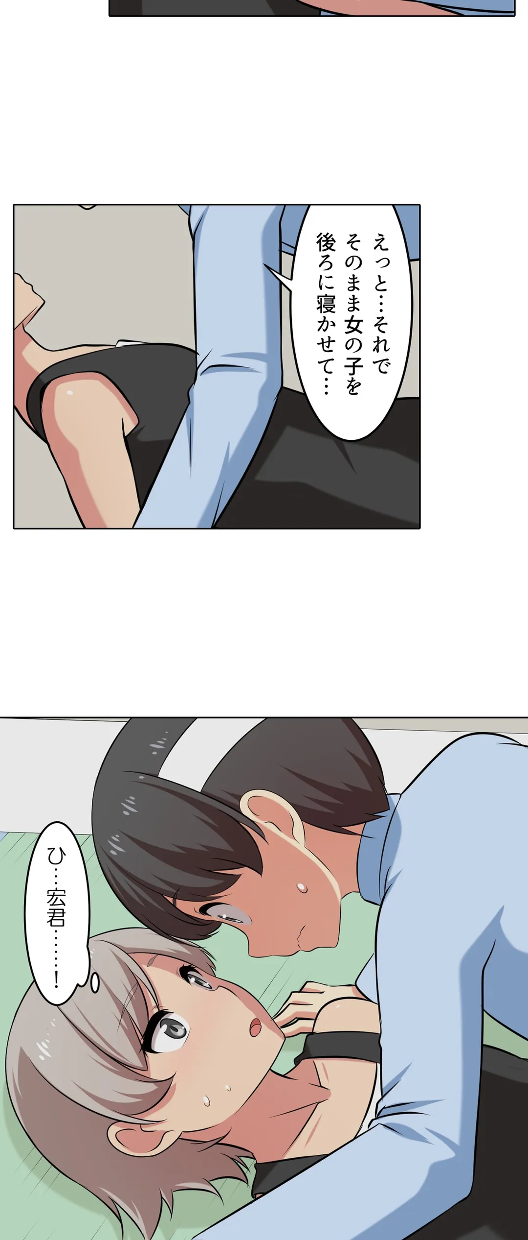 P18