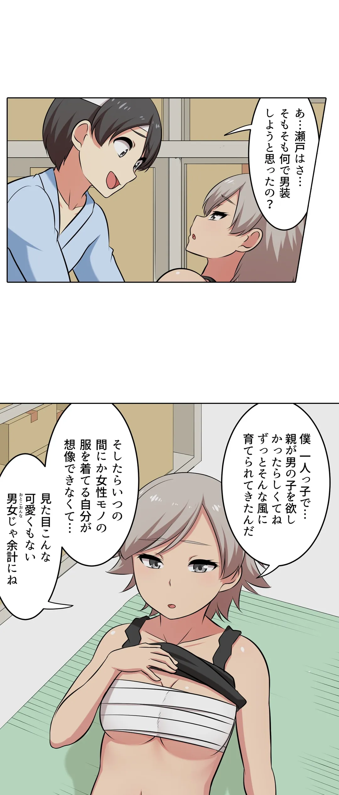 P23