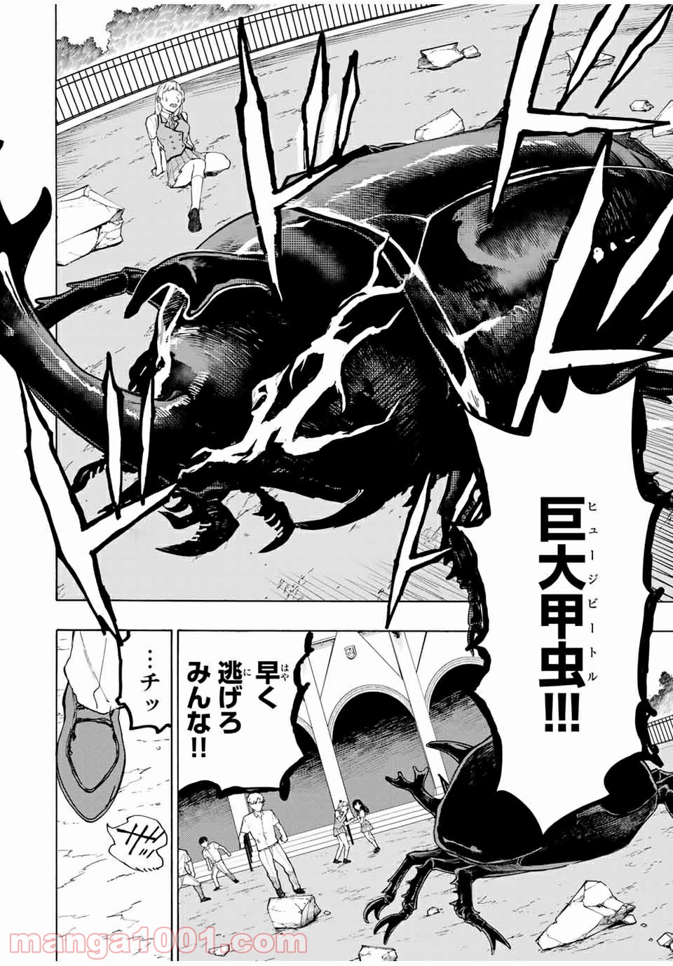 P18