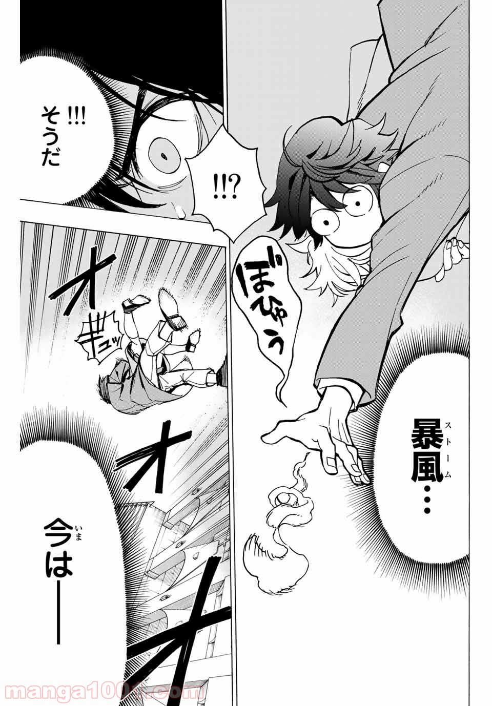 P38