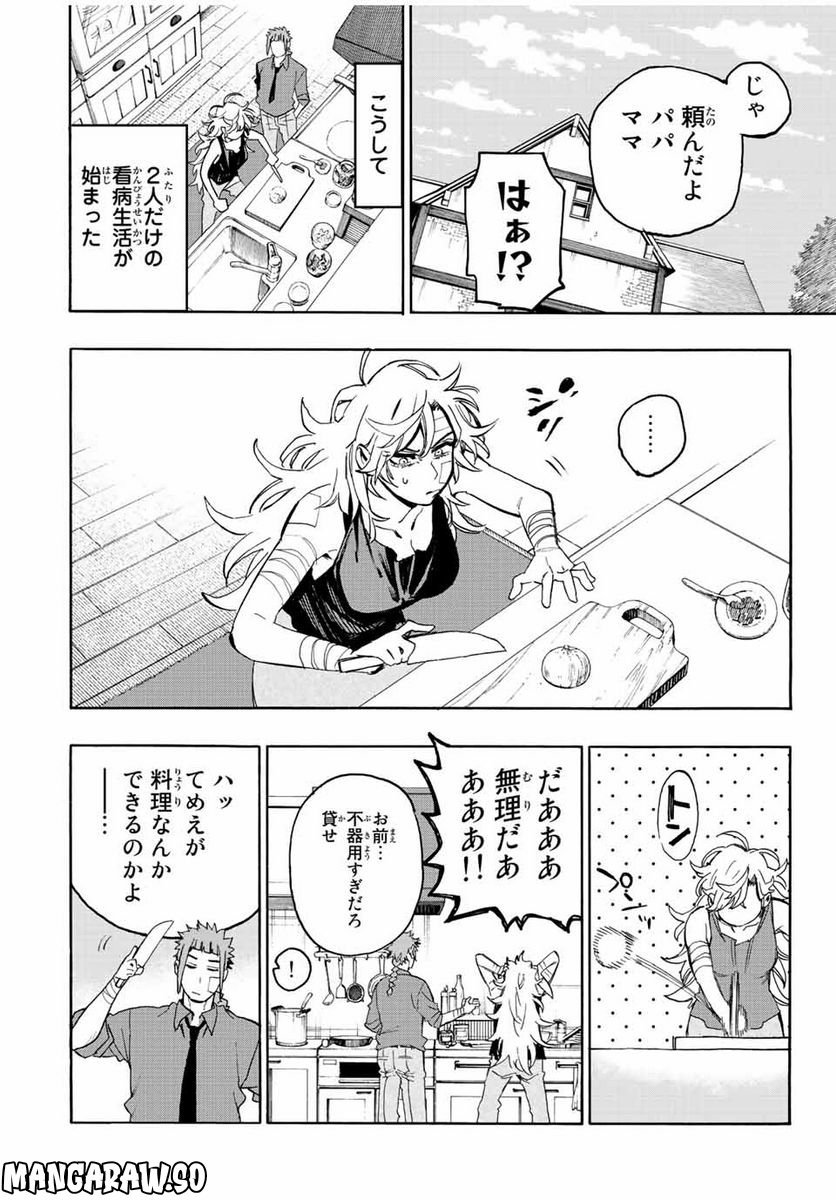 P8
