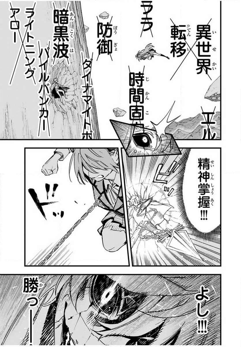 P23