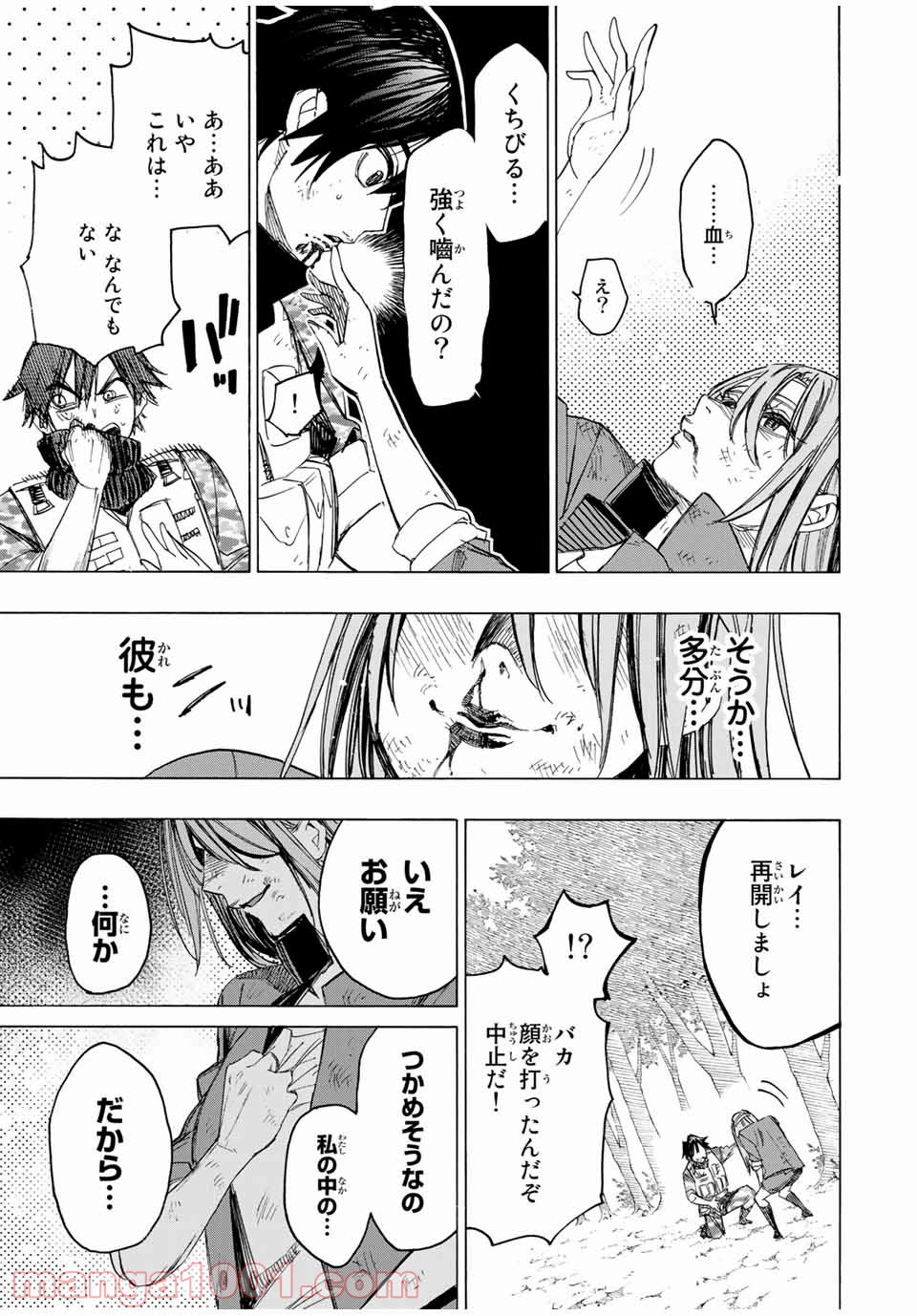 P17