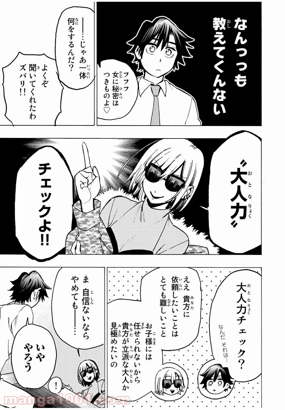 P5