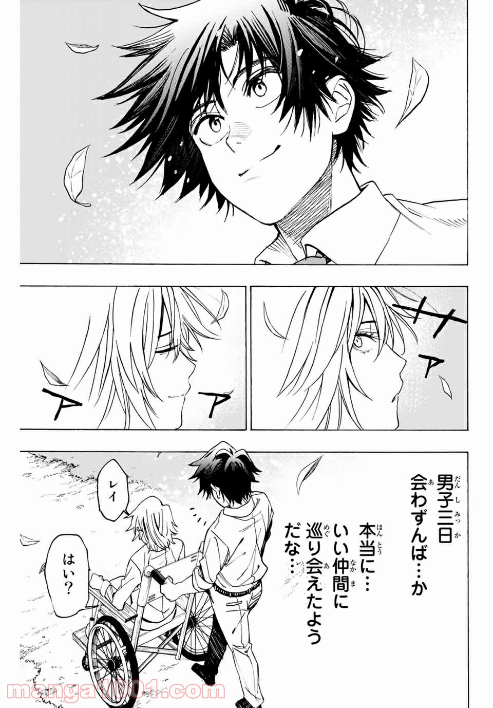 P19