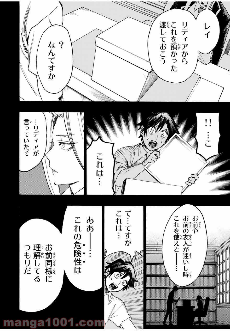P16