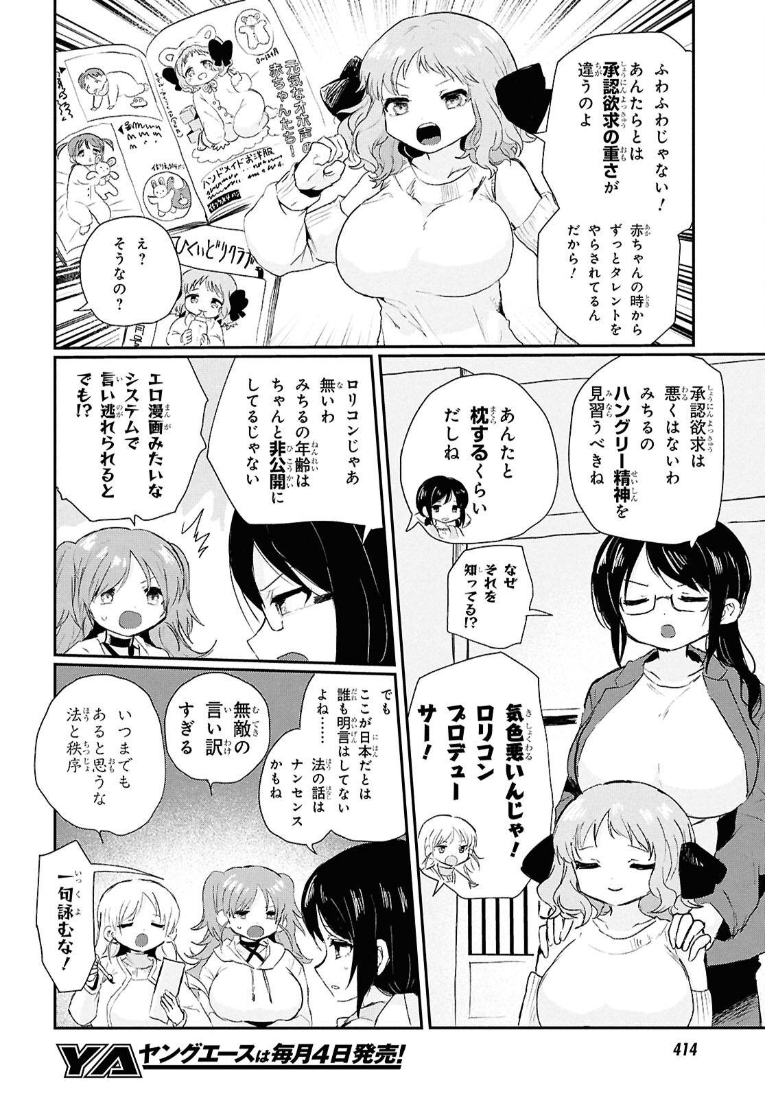 P4