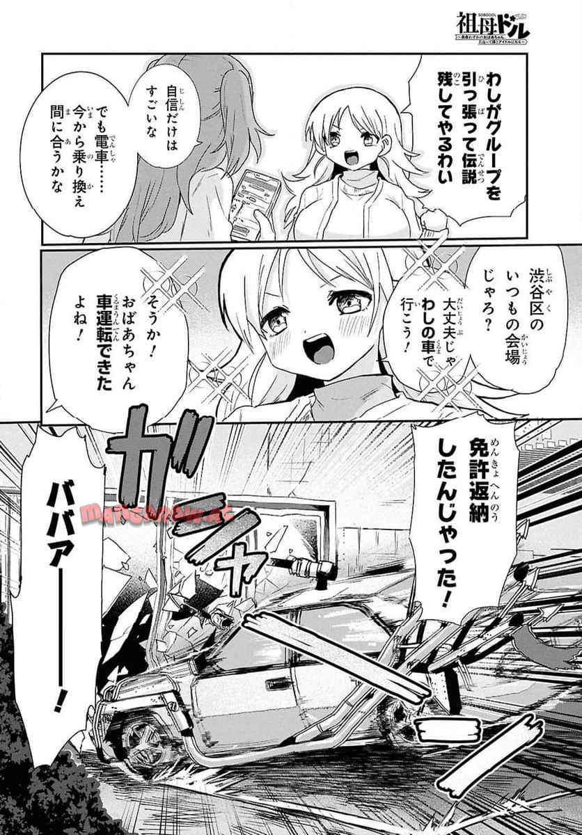 P4