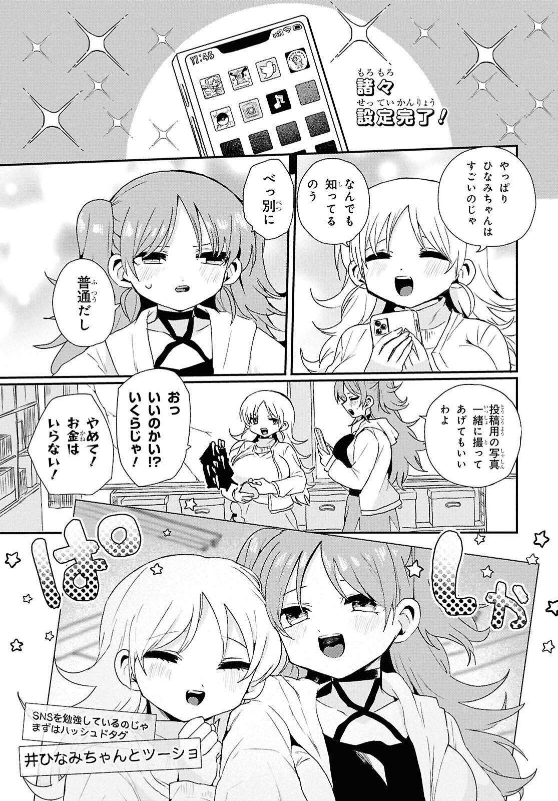 P3