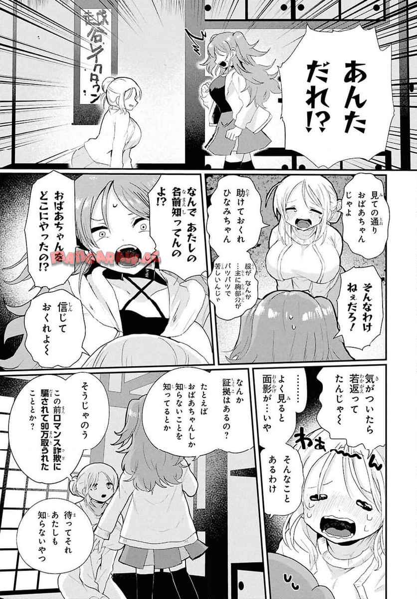 P18