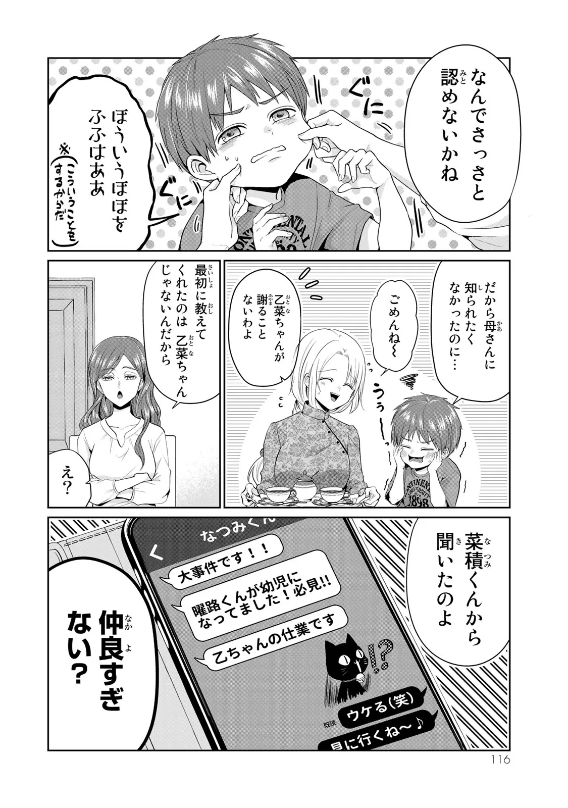 P4