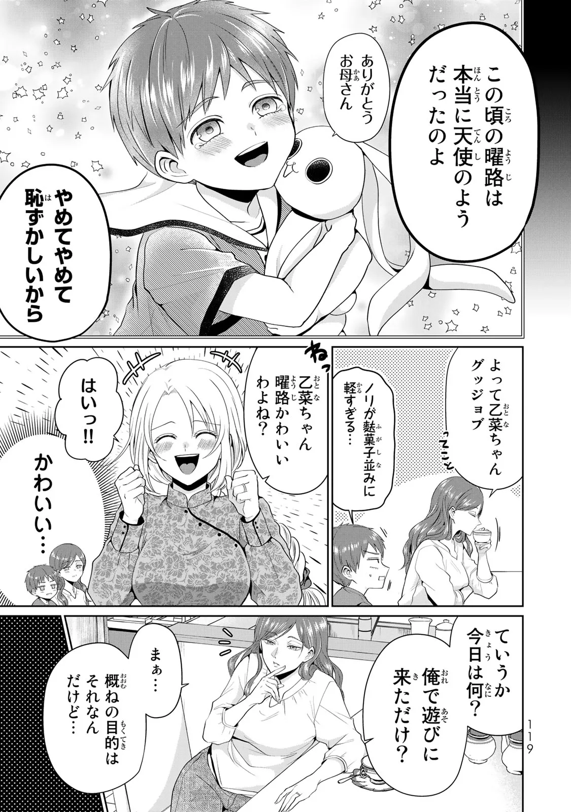 P7