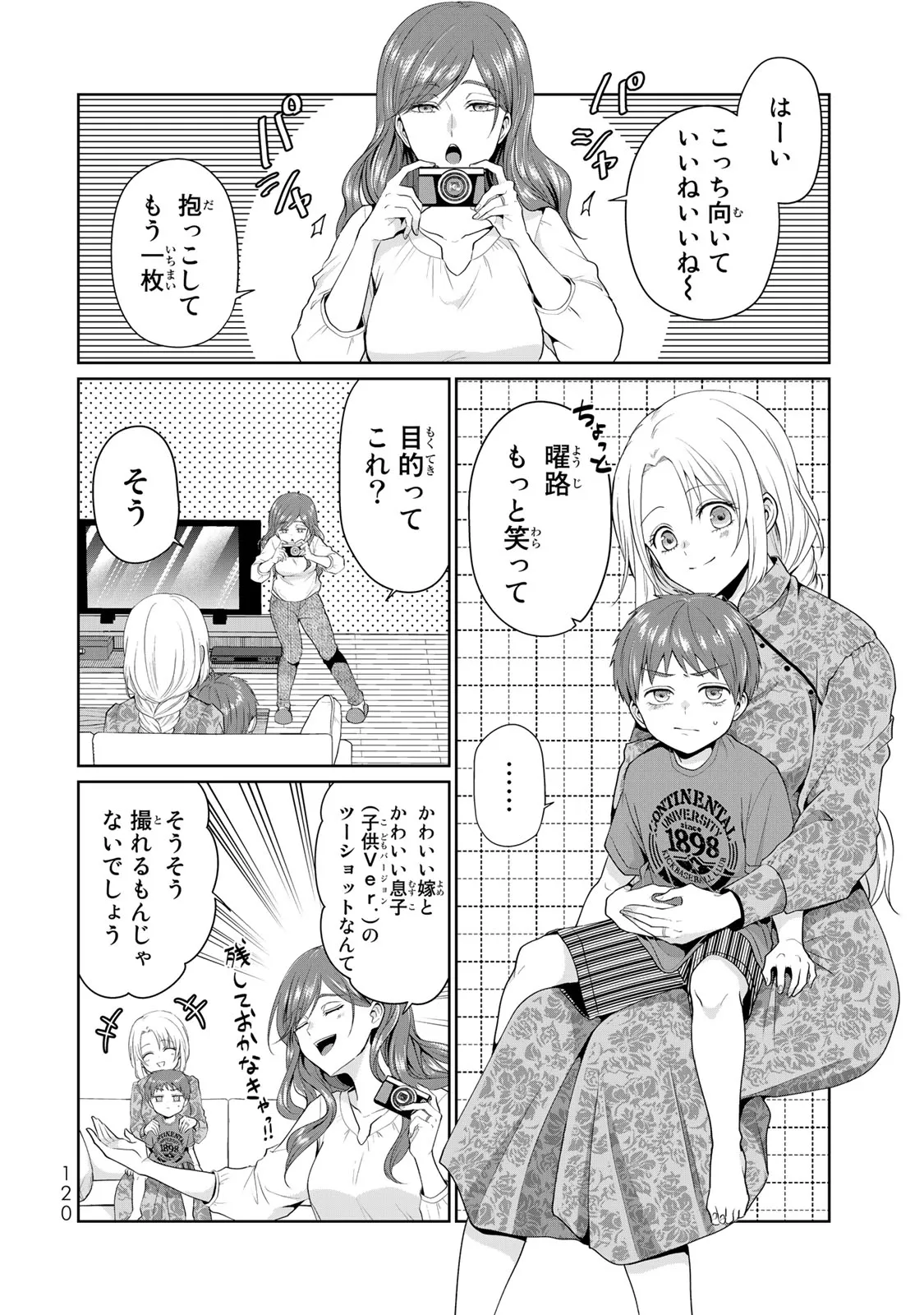 P8