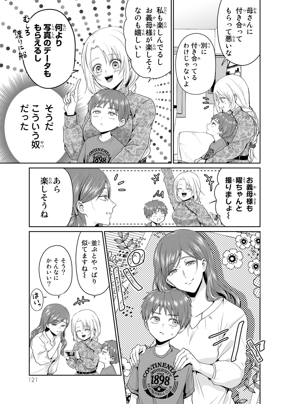 P9