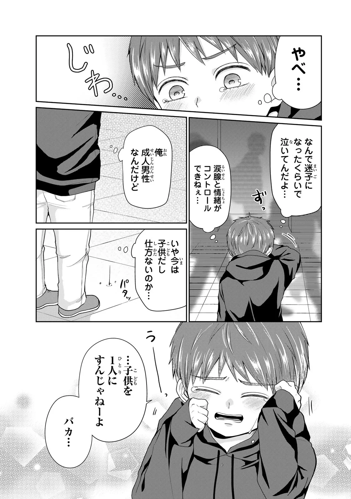 P13
