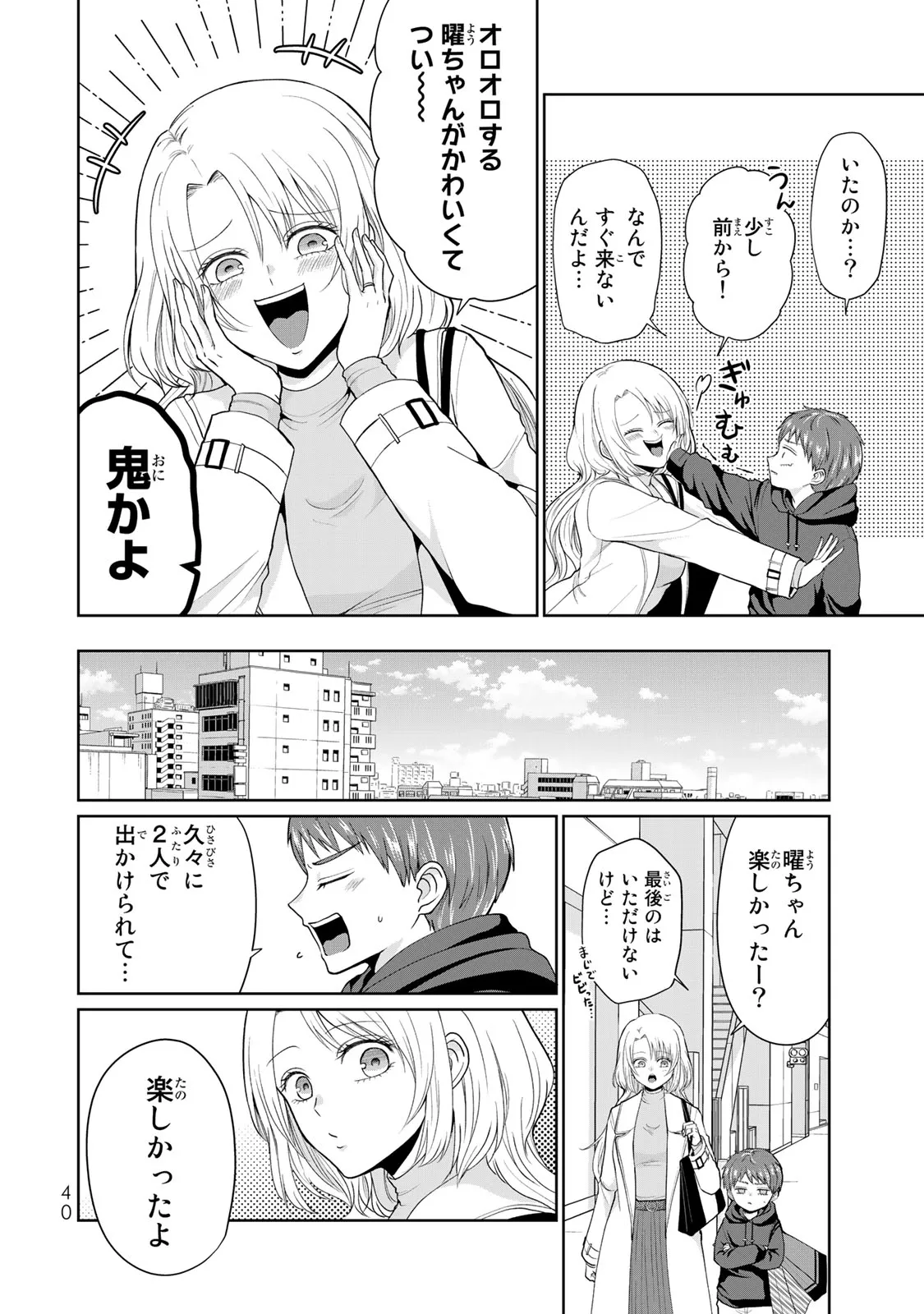 P16