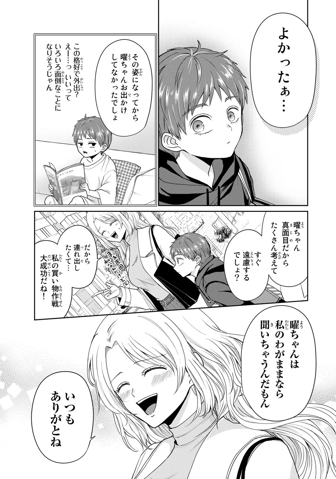 P17