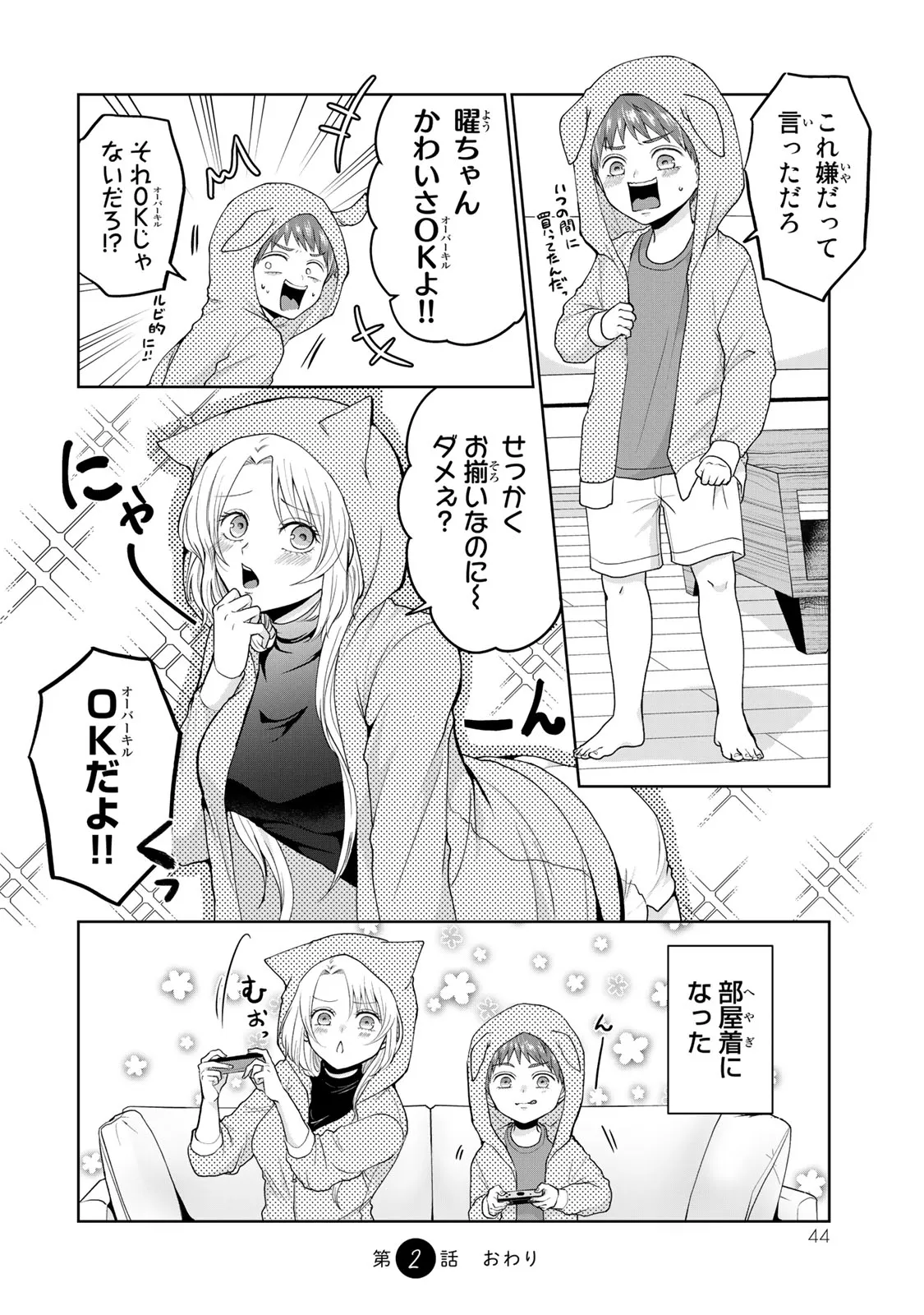 P20